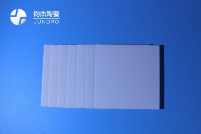 高導熱氮化鋁陶瓷基板的制備